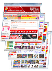 ECサイト構築