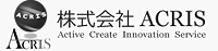 株式会社ACRIS