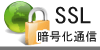 ssl